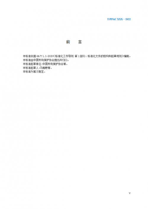 香港最准内部免费公开资料使用方法香港最准内部免费公开，揭秘商业秘密与机遇-第2张图片