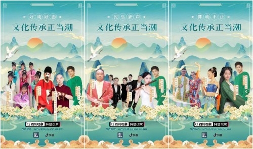 中华演艺网，文化传承的新窗口