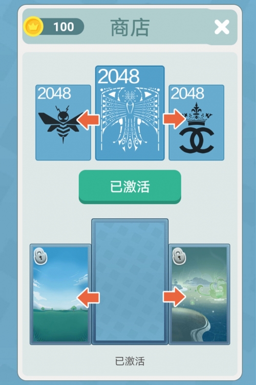 2048技巧2048技巧，解锁数字游戏的新境界-第1张图片