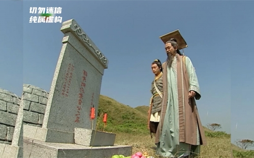 天机算，粤语中的智慧与神秘