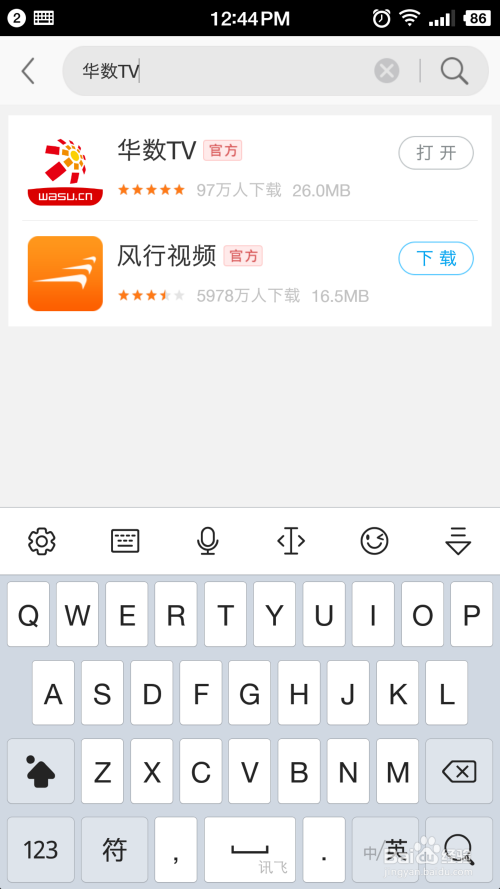 华数在线直播华数在线，数字化时代的智慧桥梁-第1张图片