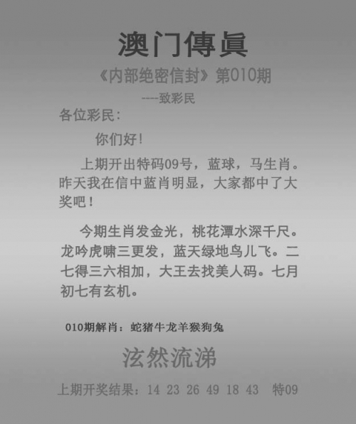 澳门最准最快的免费的2024年金木水火土的数字澳门最准最快的免费服务探索