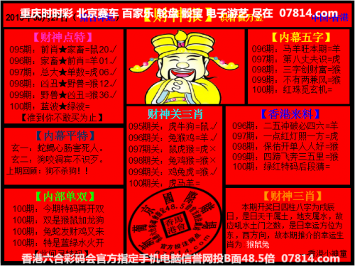 2022特马今晚开什么2022特马今晚开什么-第2张图片