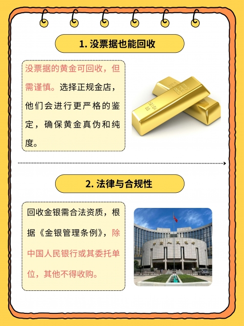黄金app大全免费下载入口手机版黄金APP大全免费下载入口-第1张图片