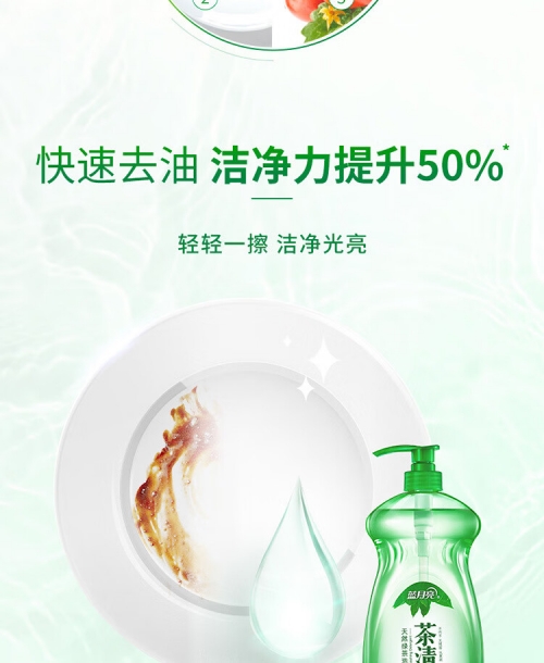二四六蓝月亮精选料-第1张图片