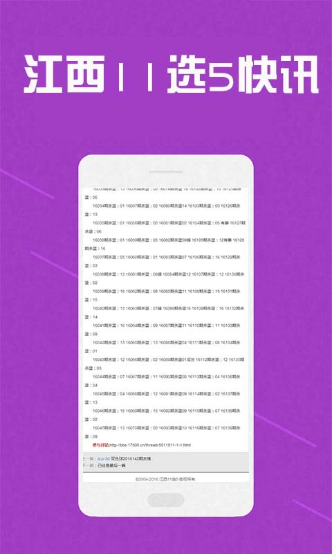 澳门天天六开彩免费资料文章-第2张图片