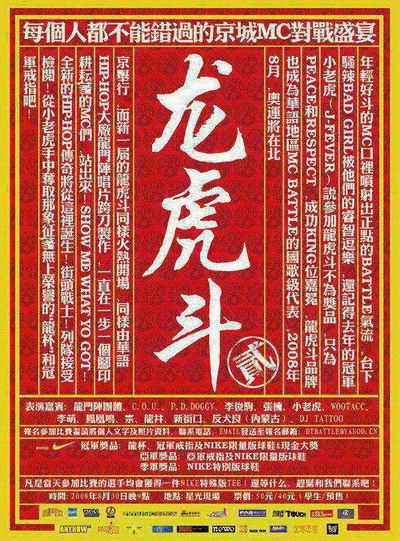 龙虎娱乐平台，娱乐新风尚
