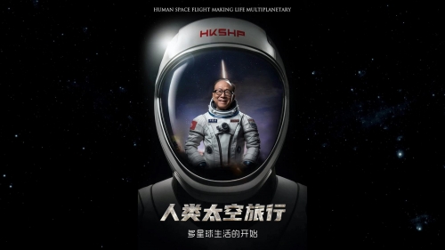 星球探险家之旅-第3张图片