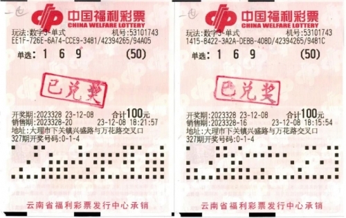 中彩论坛3d号码讨论区中彩论坛，探索中彩之路-第2张图片