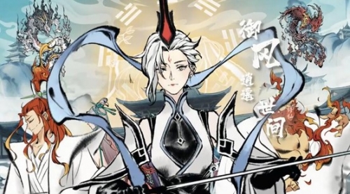 神仙道懒娃伴侣免费版，轻松修仙，乐趣无穷-第2张图片