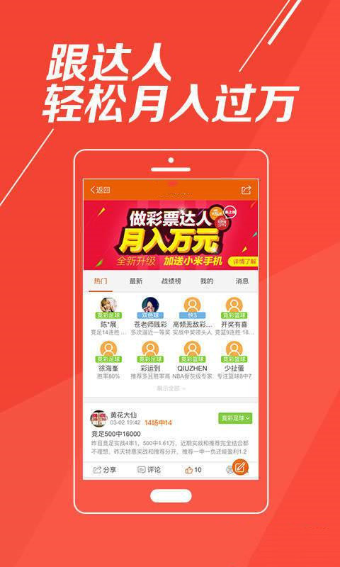 二四六宝典免费资料大全使用方法二四六宝典免费资料大全