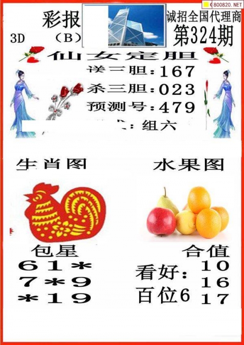 三五图库香港35看图三五图库，创意与效率的完美结合-第2张图片