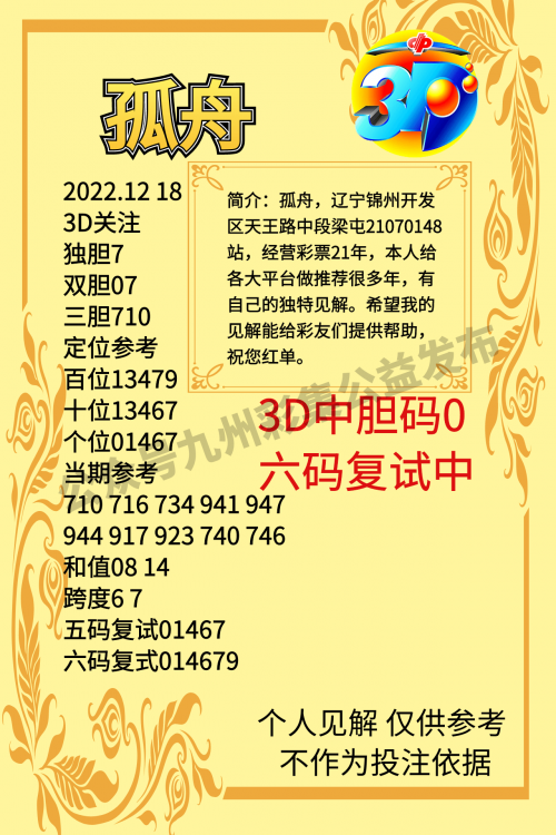 三五图库香港35看图三五图库，创意与效率的完美结合