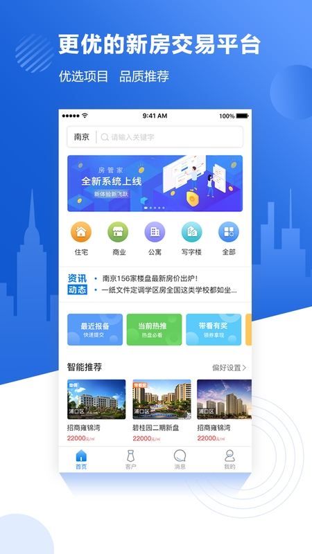 365每一天app365每一天论坛，探索无限可能-第1张图片
