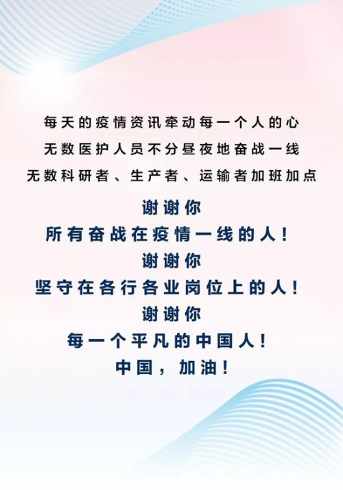 澳门疫情下的挑战与应对