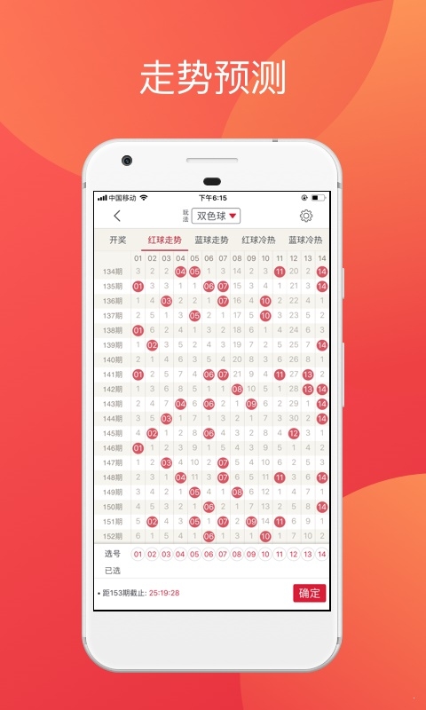 六开奖香港开奖结果记录历史回顾-第1张图片