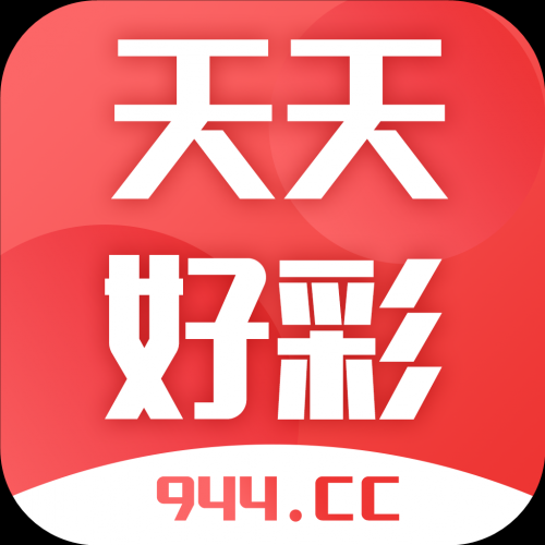 2024新澳天天彩免费资料2024新澳天天彩免费资料大放送-第2张图片