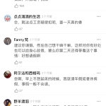 13262cc马会传论坛开奖马今晚四不像是什么13262CC马会传论坛，聚焦未来赛事与交流平台