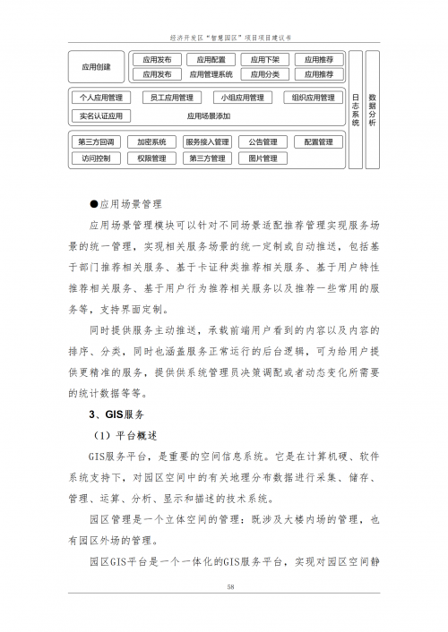 中国万网，引领数字经济发展新篇章-第2张图片