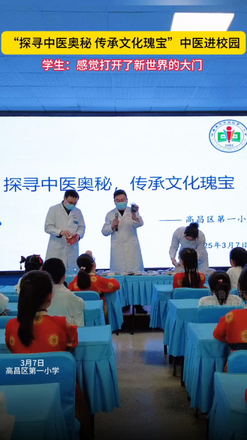 四海图源四海图源，探寻文化瑰宝