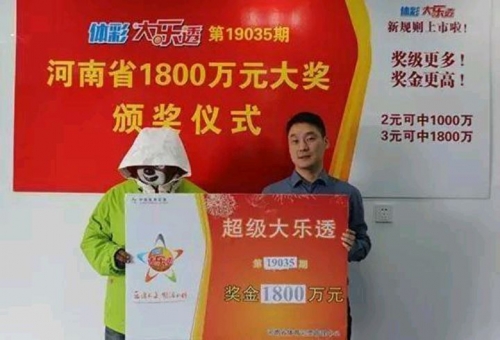 6合开奖结果记录6合开奖结果揭晓-第1张图片