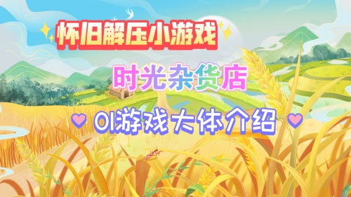 5566小游戏5566小游戏，乐趣无穷的指尖冒险-第2张图片