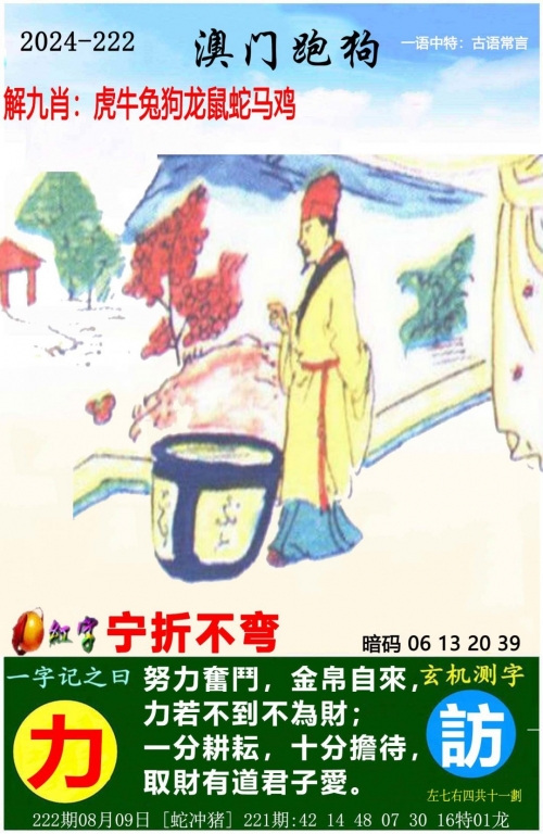 246天天好彩(5334cc)246天天好彩——探寻5334cc的神秘魅力-第2张图片