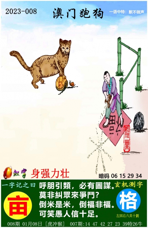 660678王中王免费提供护栏一王中王免费提供护栏服务