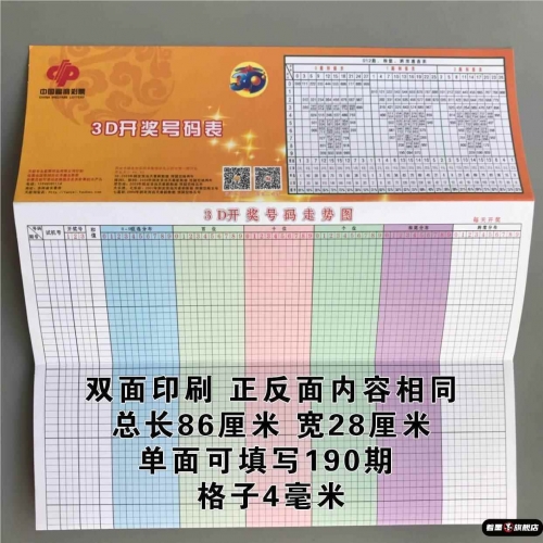 大乐透开奖号码结果今天最新-第1张图片