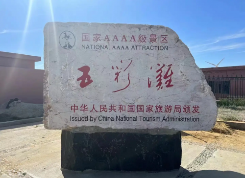吐鲁番地区，神秘之地-第3张图片