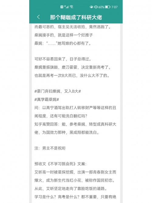 今天大佬又不做人了今天大佬不再做人类