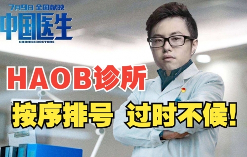 探索好haobc，定义、优势与应用-第1张图片