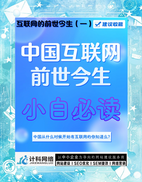一五一十网，网络生活的新篇章-第1张图片
