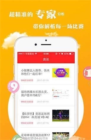 红姐图库彩色统一图库图红姐图库，彩色统一图库的魅力与价值-第3张图片
