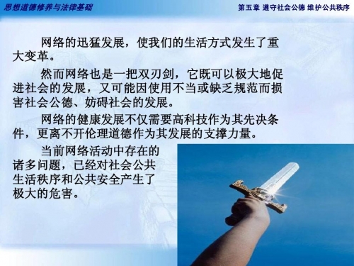 一五一十网，网络生活的新篇章-第3张图片