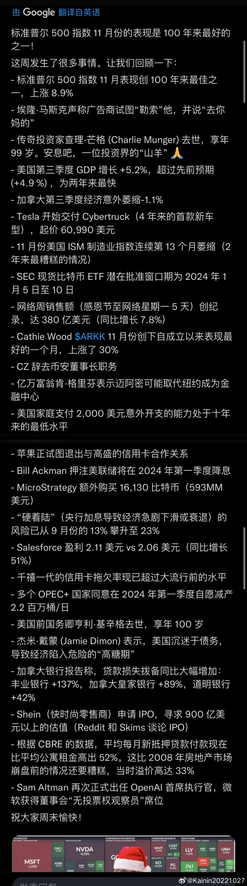 澳门一肖一码100%准确?澳门一肖一码100%准确？-第1张图片