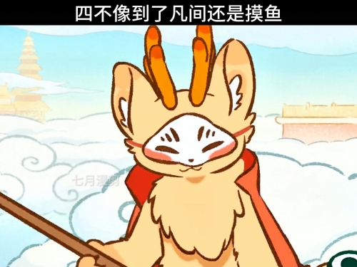 香港正版四不像图，探索独特视觉文化