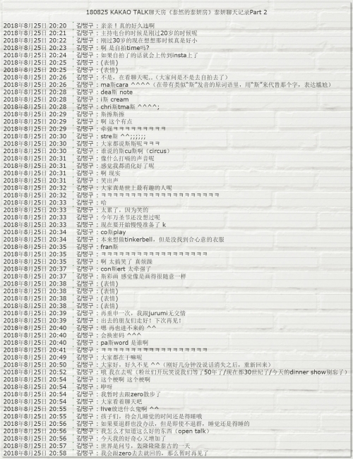 新澳门今晚开奖号码查询澳门六开奖结果资料查询最新-第2张图片