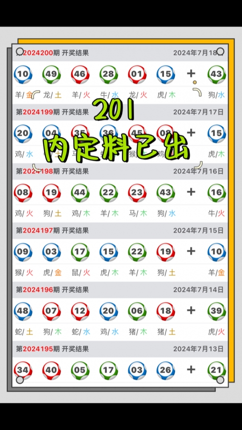 澳门免费资料最准的资料