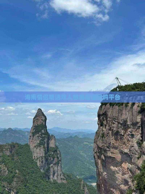 海南本地游玩团购app海南团购网，一站式购物新体验-第3张图片
