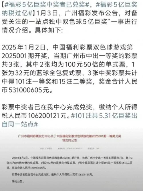 今天双色球最准一注揭晓
