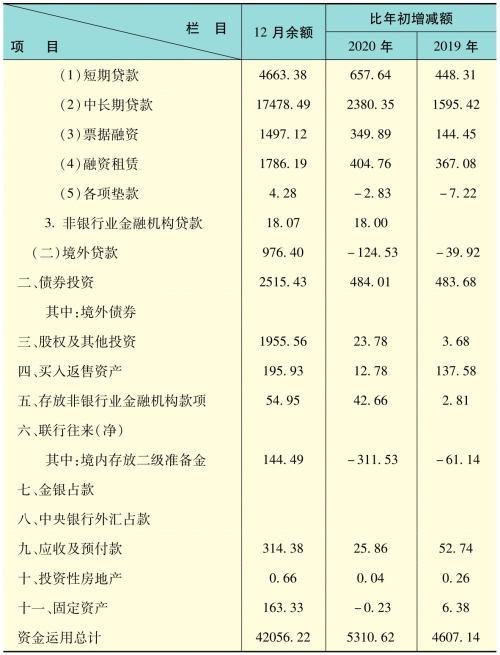 2021年香港马内部免费资料概览-第3张图片