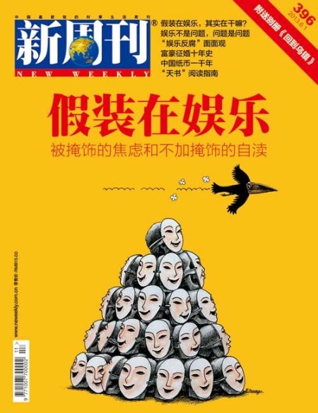中华娱乐网中华娱乐网，文化娱乐的新窗口-第2张图片