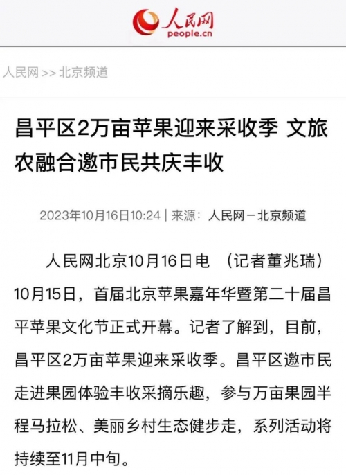 北京青年官网北京青年下载，探索便捷文化体验-第1张图片