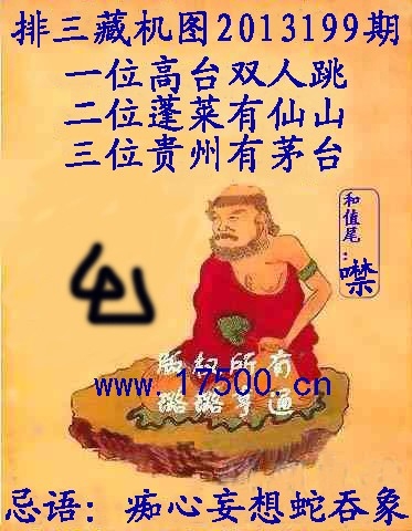 探索17500乐彩网，数字娱乐新天地-第2张图片