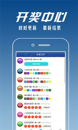 新澳开奖结果资料查询合肥澳门码天天开彩新澳开奖结果资料查询合肥篇