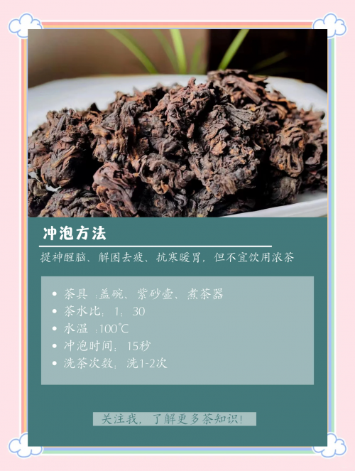 中国普洱茶中国普洱茶，千年传承的茶文化瑰宝