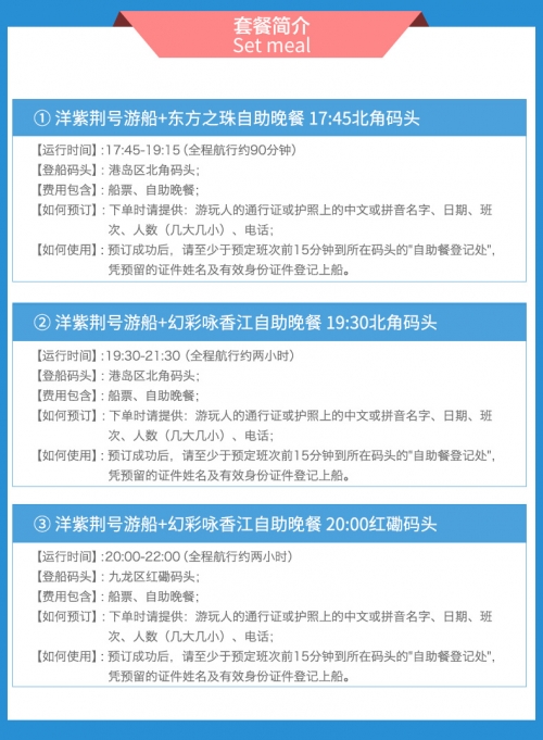 香港今期开奖结果什么香港今期开奖结果揭晓-第3张图片