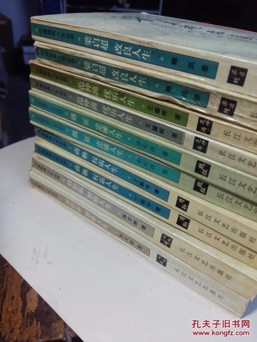 刘伯温四不像图，神秘与智慧的象征-第2张图片