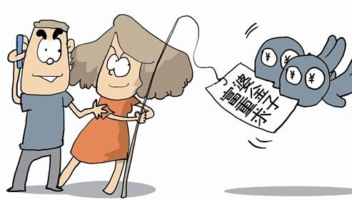 富婆玄机特点图142富婆点特玄机精版图